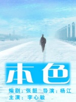 国产天天草